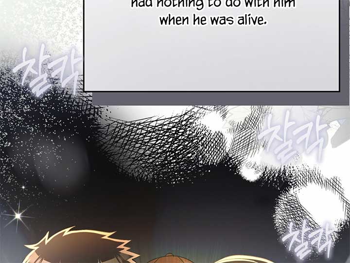 Kitsch Wedding Chapter 60 - Page 6