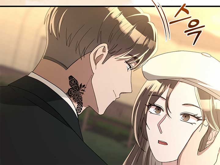 Kitsch Wedding Chapter 60 - Page 53
