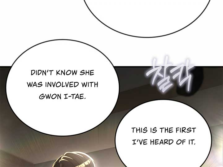 Kitsch Wedding Chapter 60 - Page 9