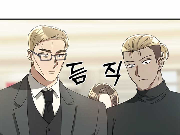 Kitsch Wedding Chapter 60 - Page 99