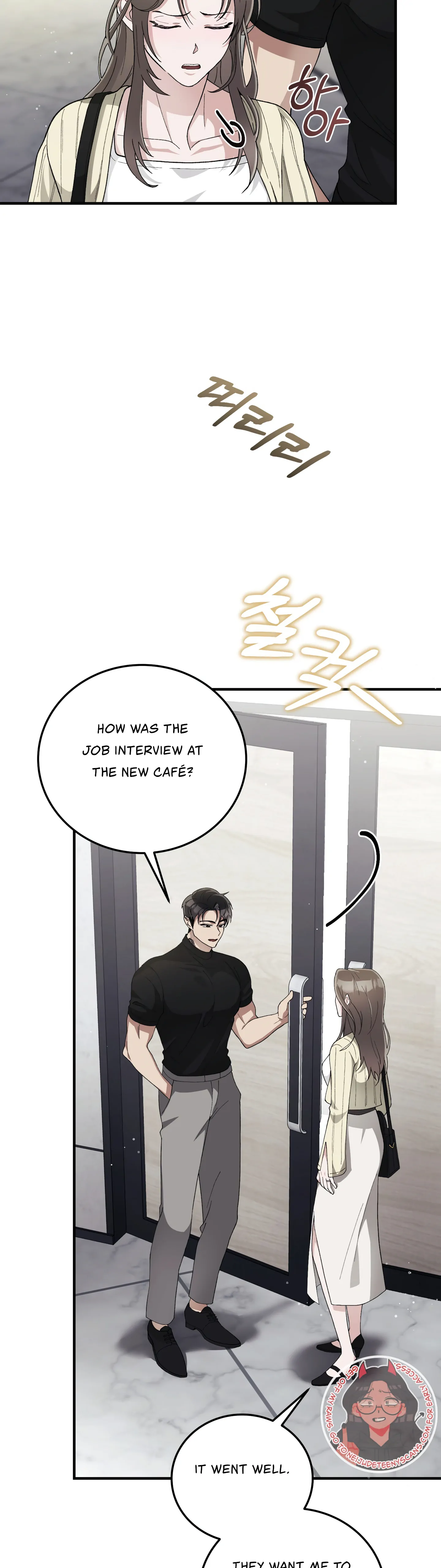 Kitsch Wedding Chapter 7 - Page 3