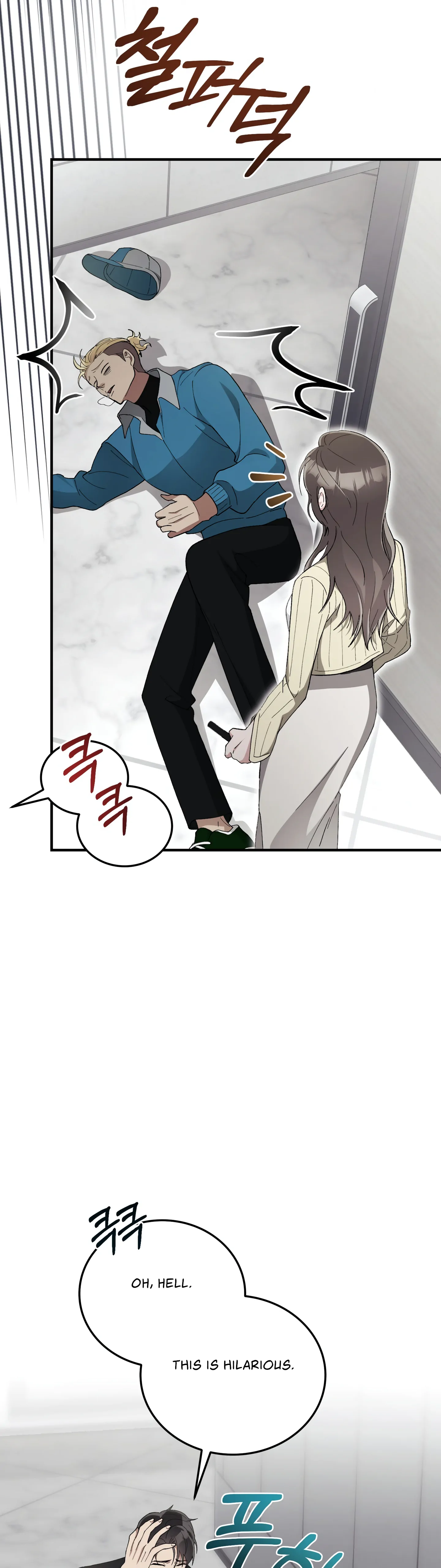 Kitsch Wedding Chapter 7 - Page 25