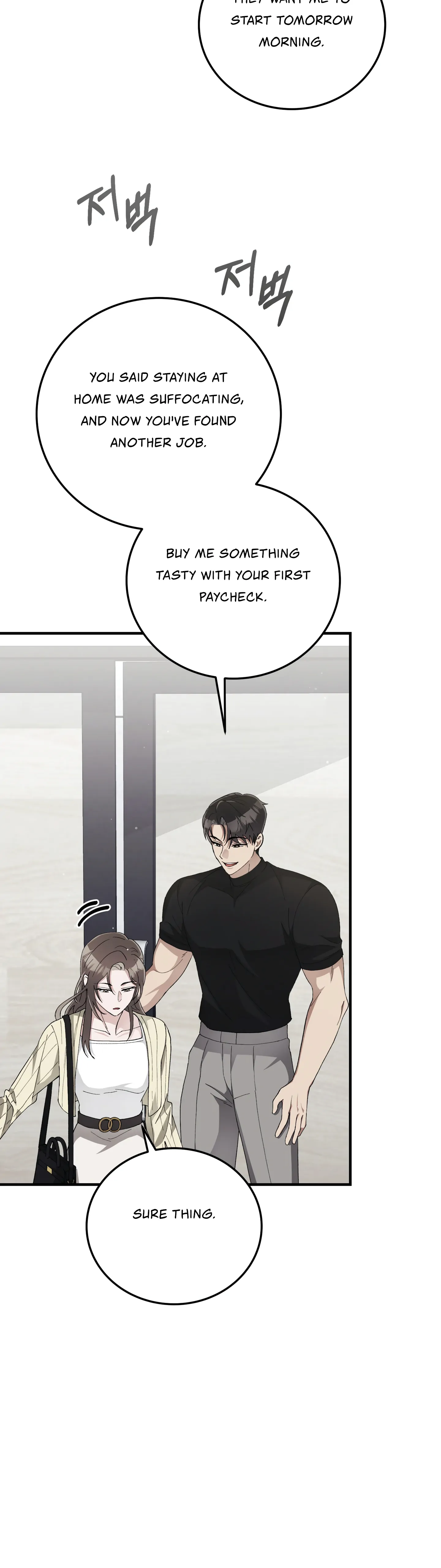 Kitsch Wedding Chapter 7 - Page 4