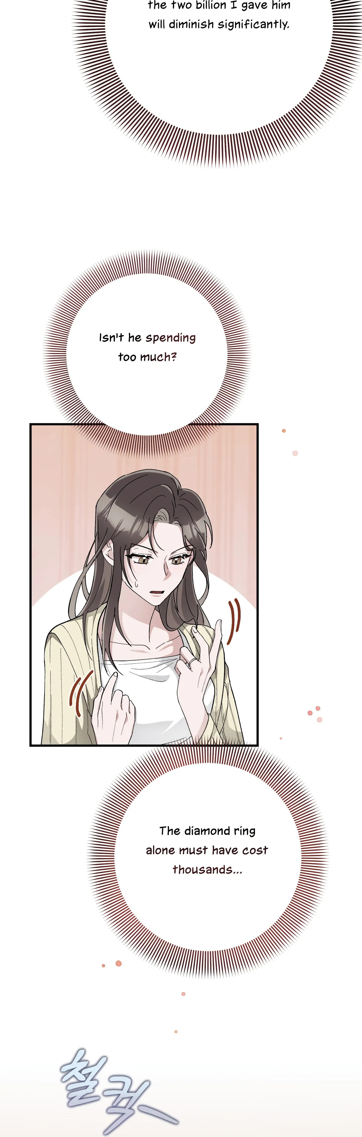 Kitsch Wedding Chapter 7 - Page 9