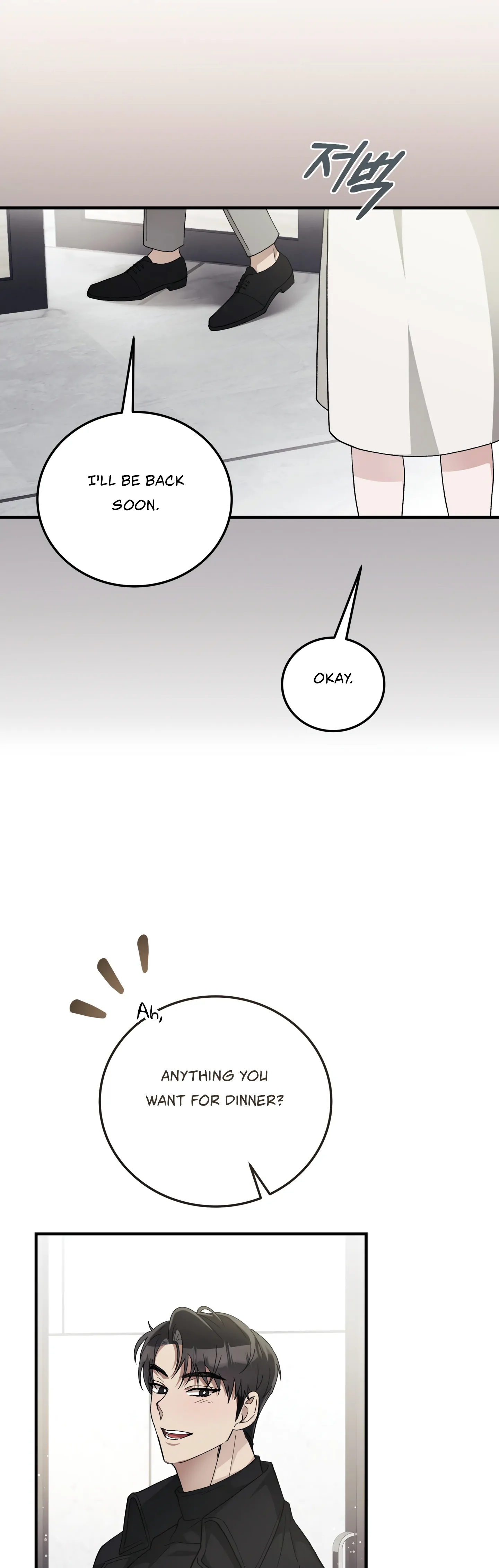Kitsch Wedding Chapter 7 - Page 10