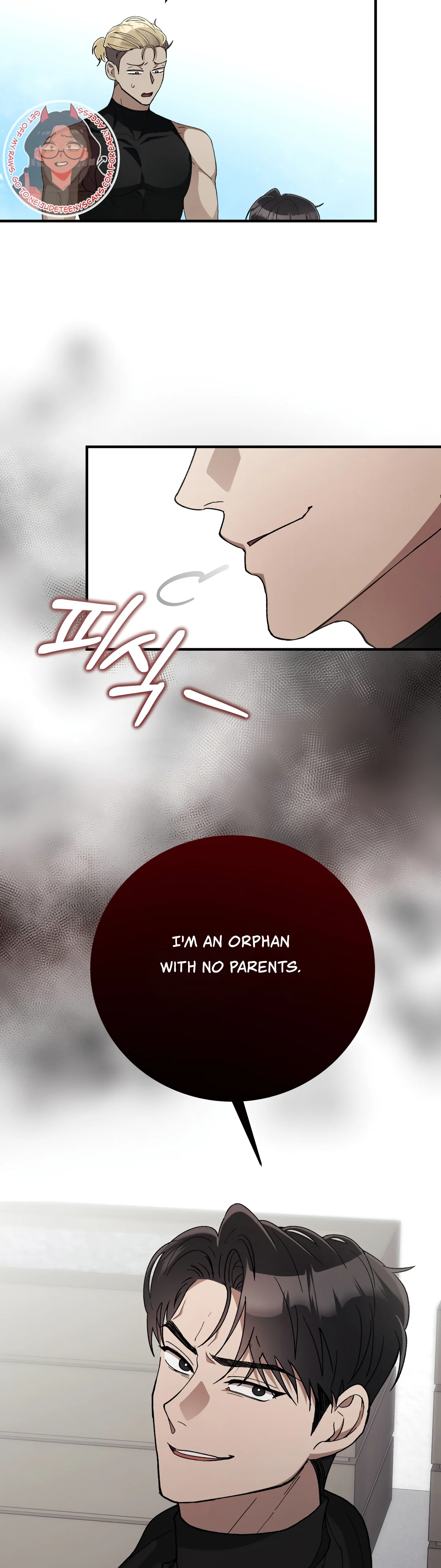 Kitsch Wedding Chapter 8 - Page 13