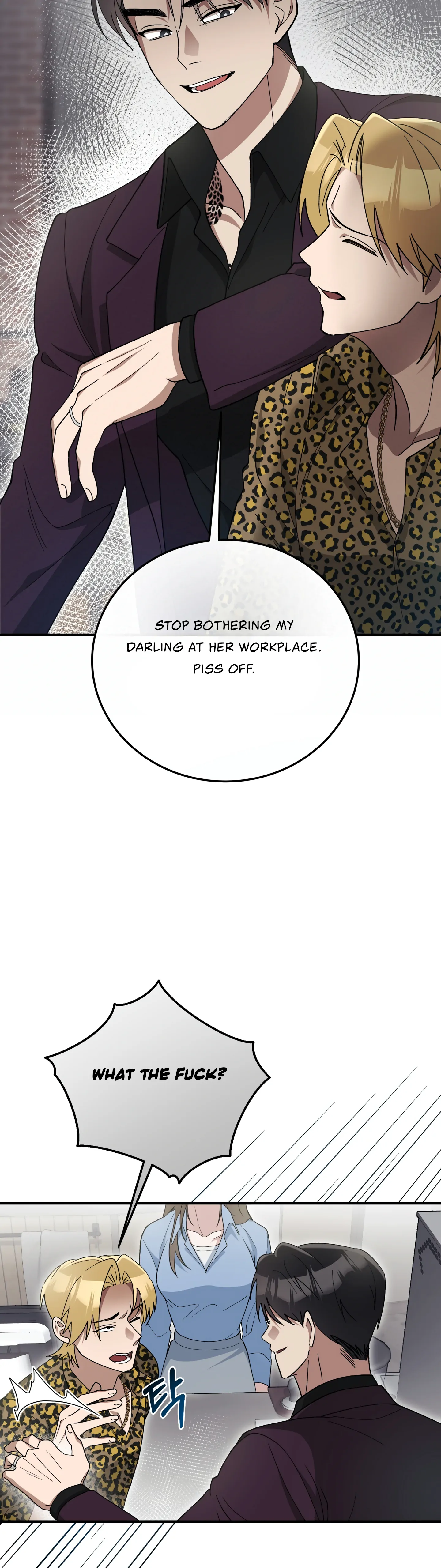 Kitsch Wedding Chapter 9 - Page 28