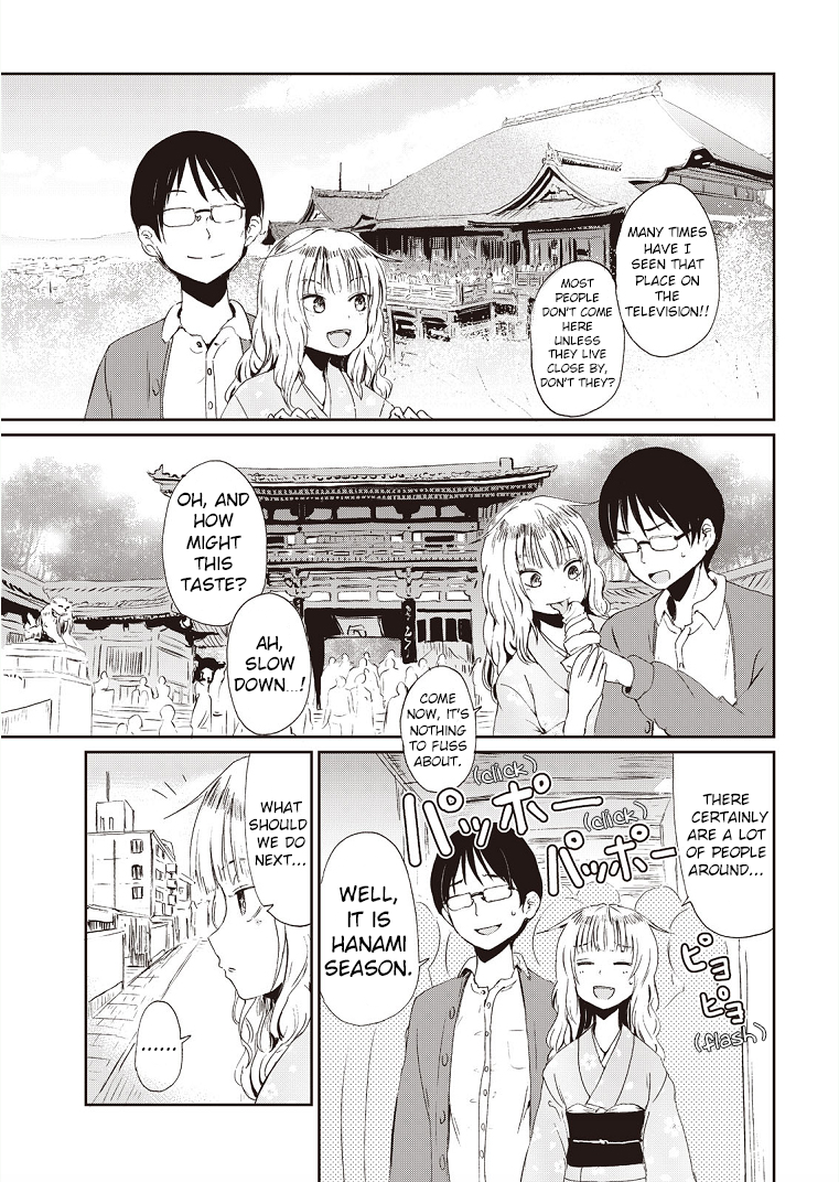 Kitsune no Oyome-chan Chapter 1 - Page 11