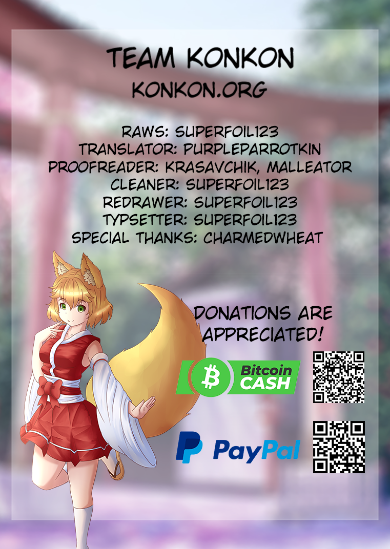 Kitsune no Oyome-chan Chapter 1 - Page 23