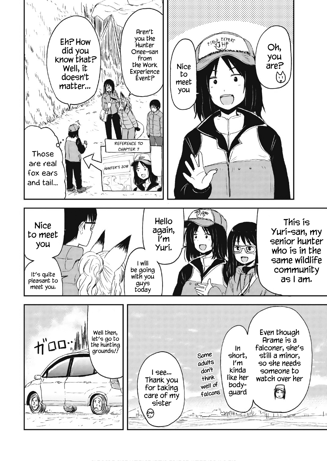 Kitsune no Oyome-chan Chapter 10 - Page 4