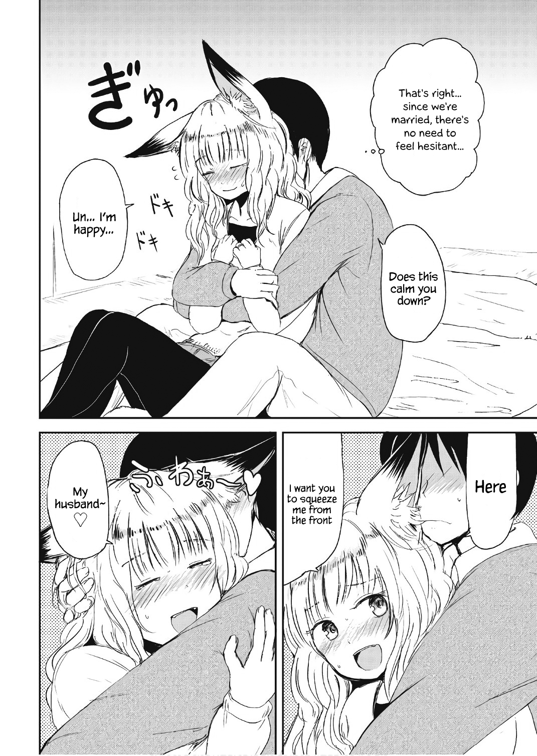 Kitsune no Oyome-chan Chapter 11 - Page 12