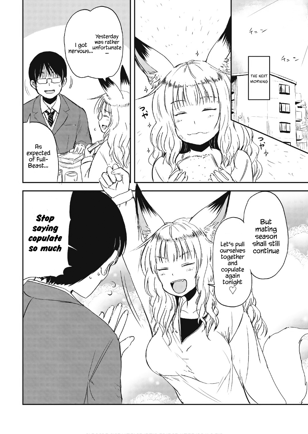 Kitsune no Oyome-chan Chapter 11 - Page 16