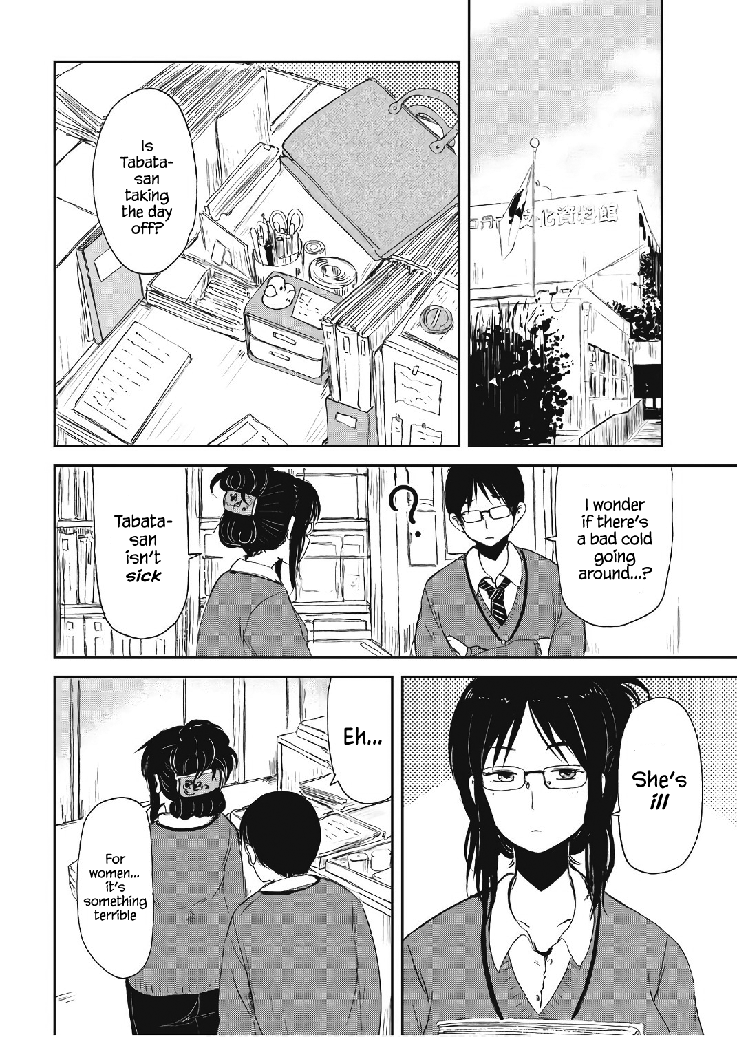 Kitsune no Oyome-chan Chapter 11 - Page 4