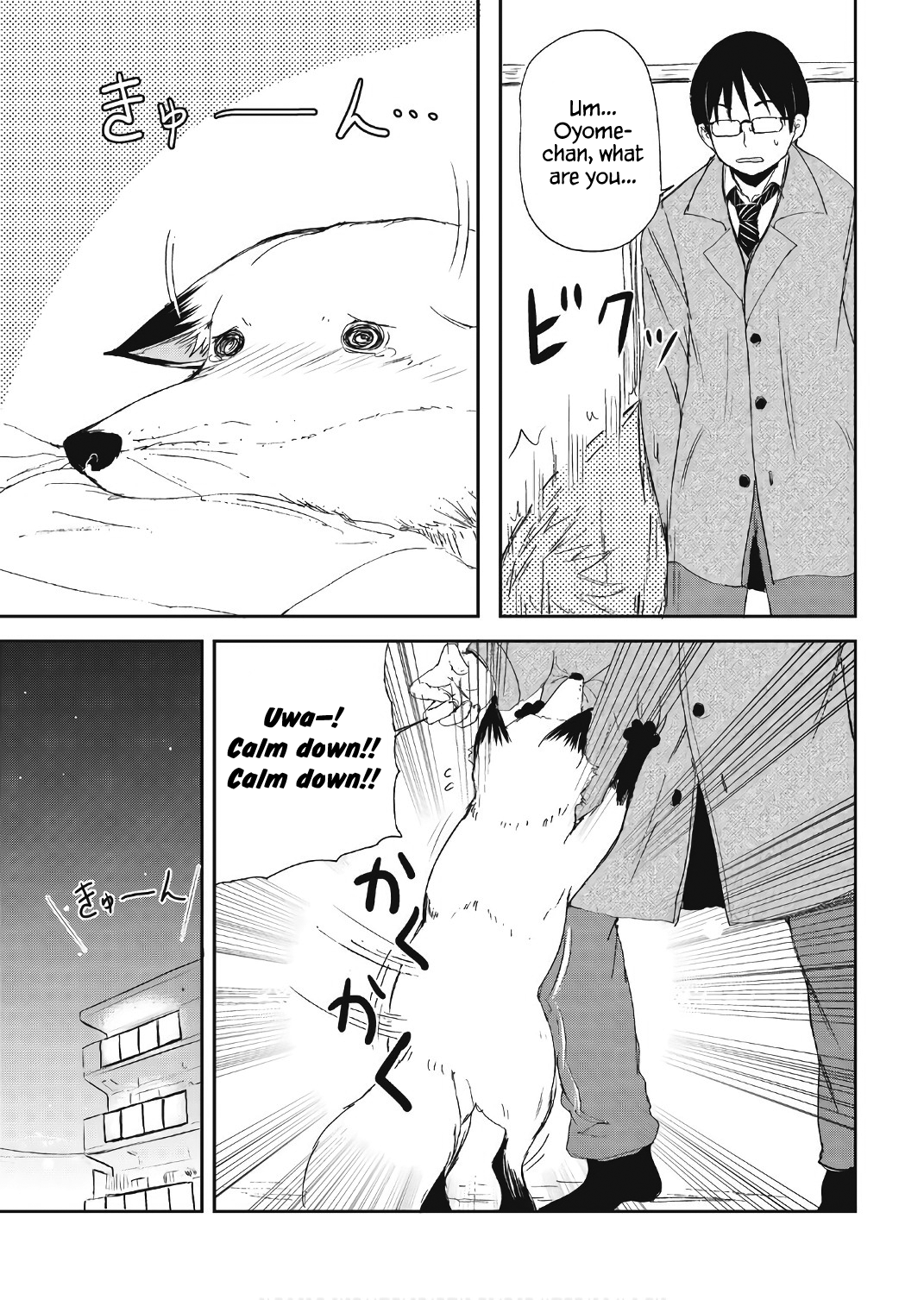 Kitsune no Oyome-chan Chapter 11 - Page 9
