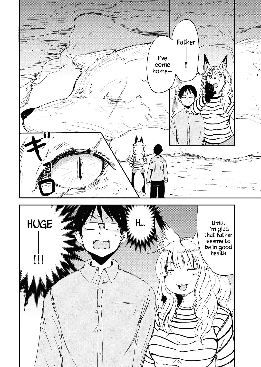 Kitsune no Oyome-chan Chapter 12 - Page 16