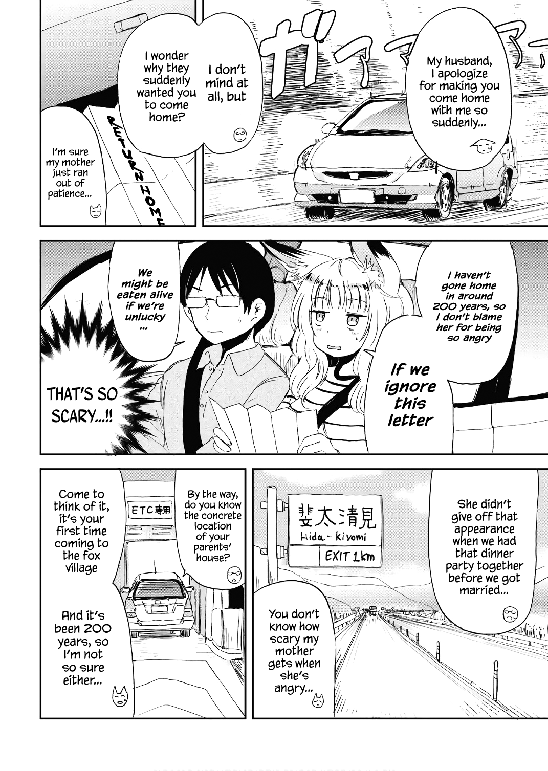 Kitsune no Oyome-chan Chapter 12 - Page 4
