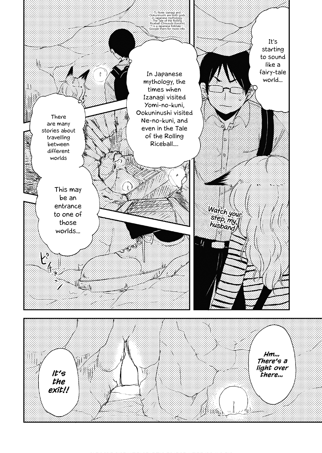 Kitsune no Oyome-chan Chapter 12 - Page 8