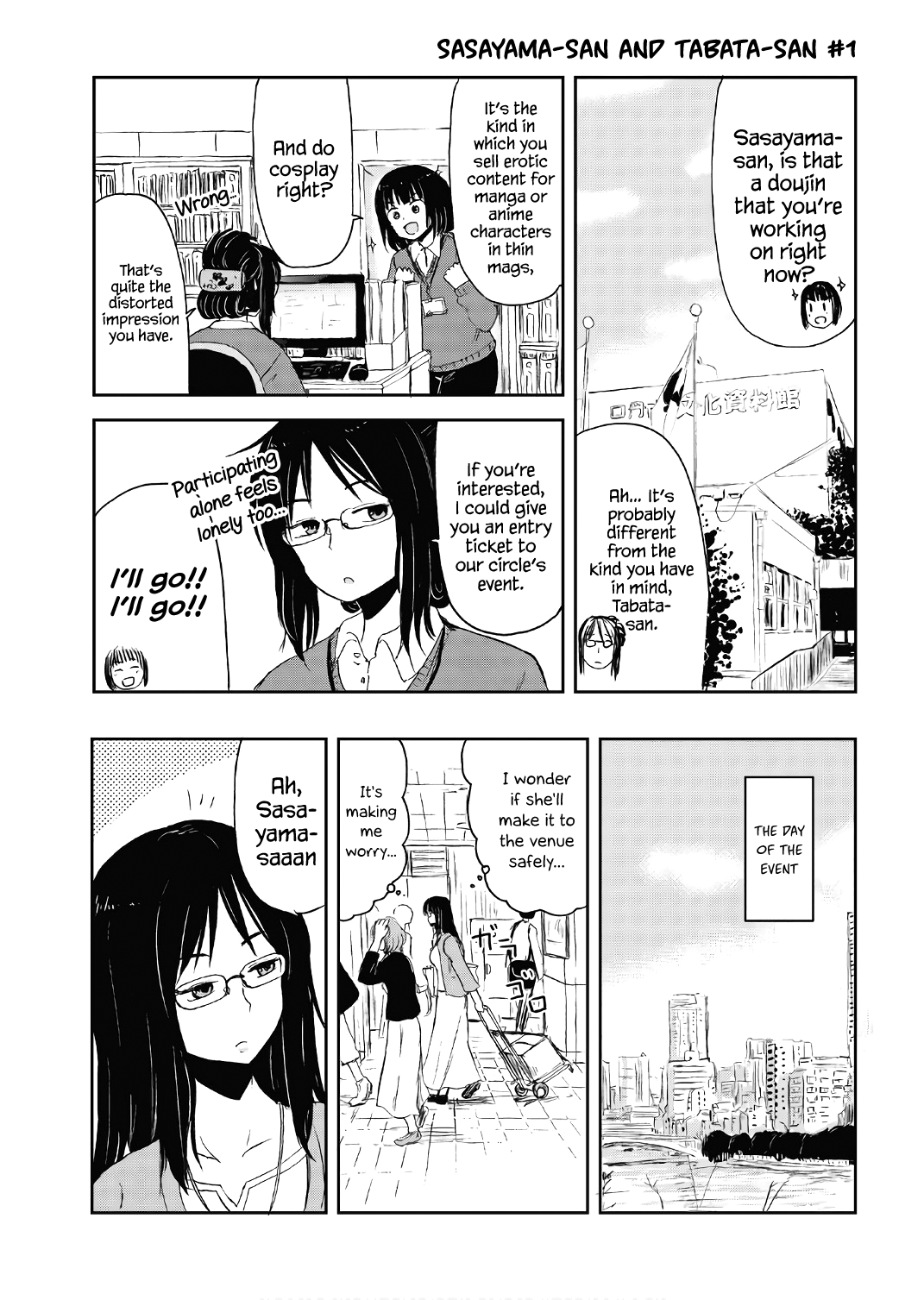 Kitsune no Oyome-chan Chapter 15.5 - Page 1