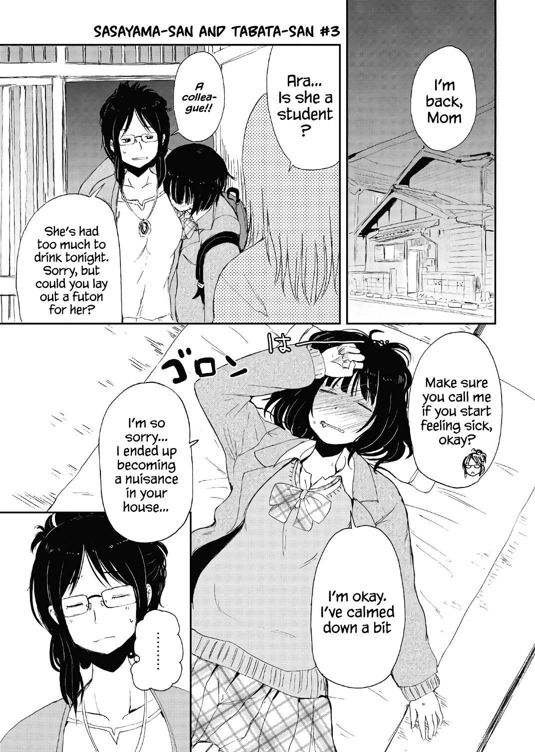 Kitsune no Oyome-chan Chapter 15.5 - Page 11