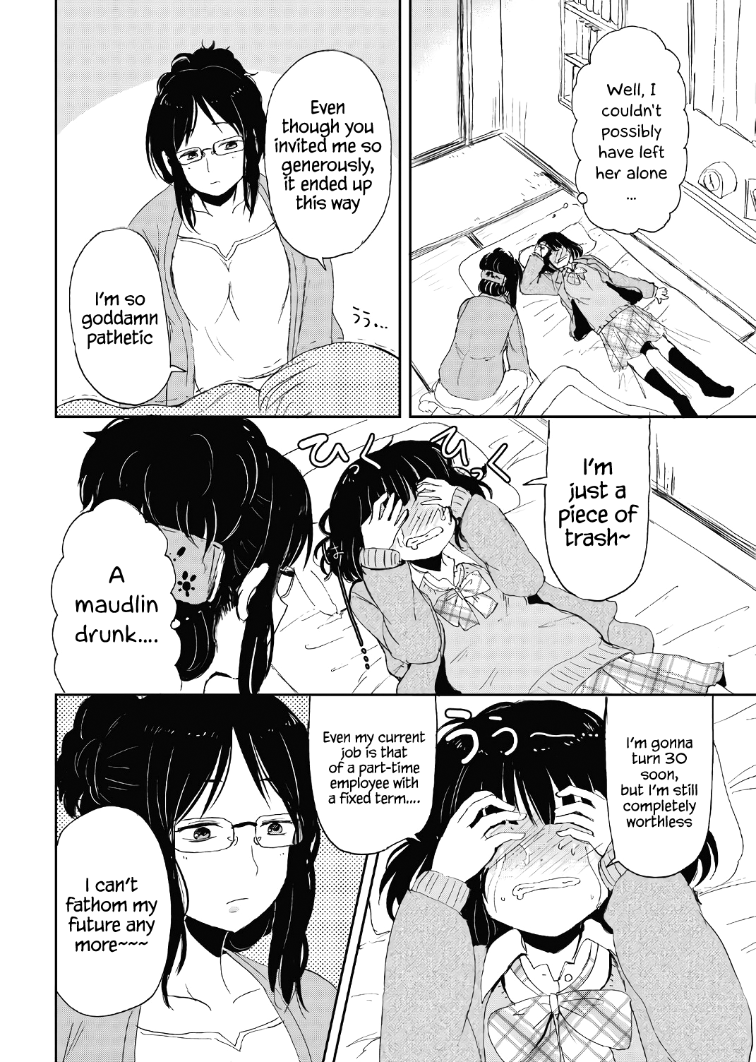 Kitsune no Oyome-chan Chapter 15.5 - Page 12