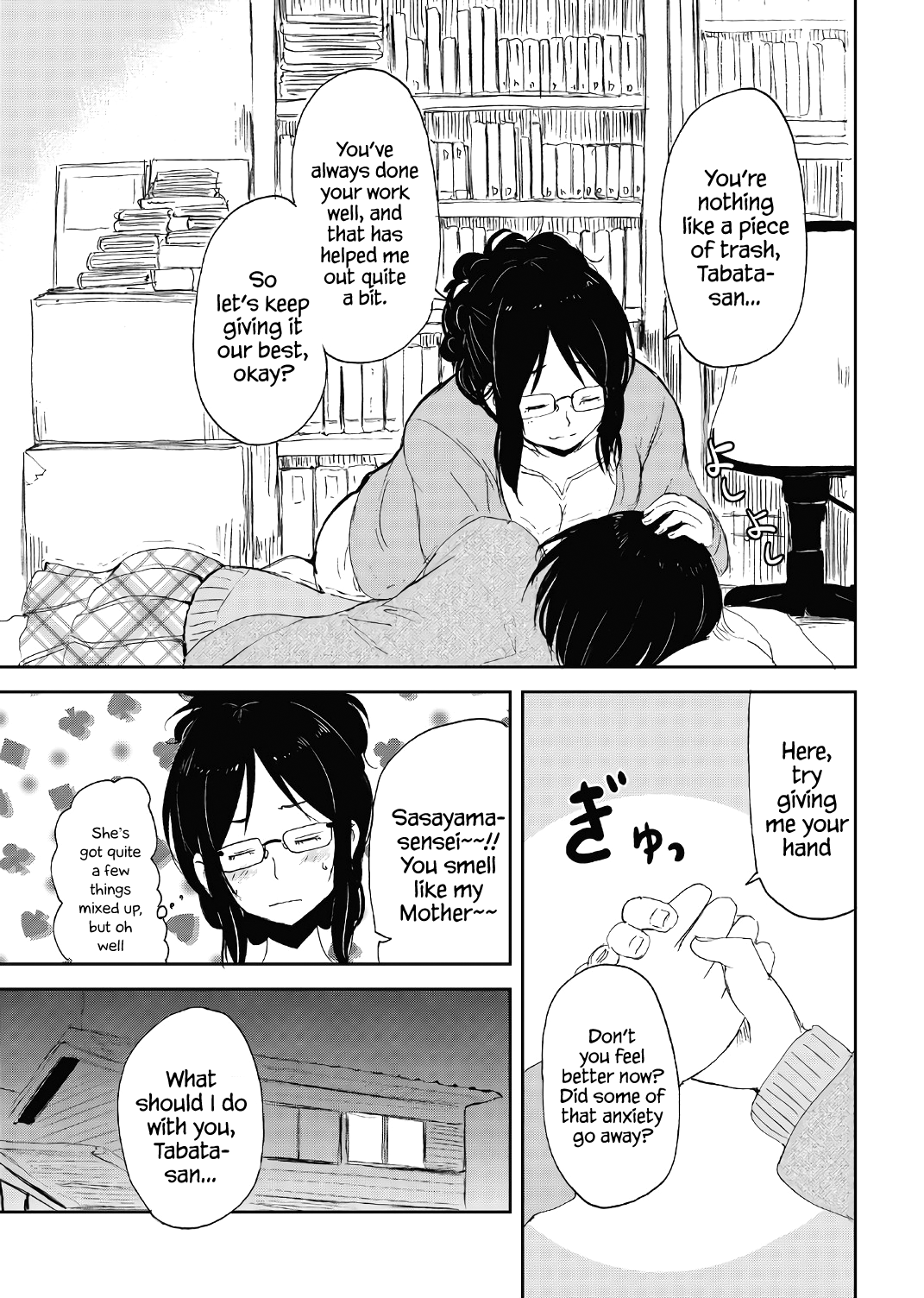 Kitsune no Oyome-chan Chapter 15.5 - Page 13