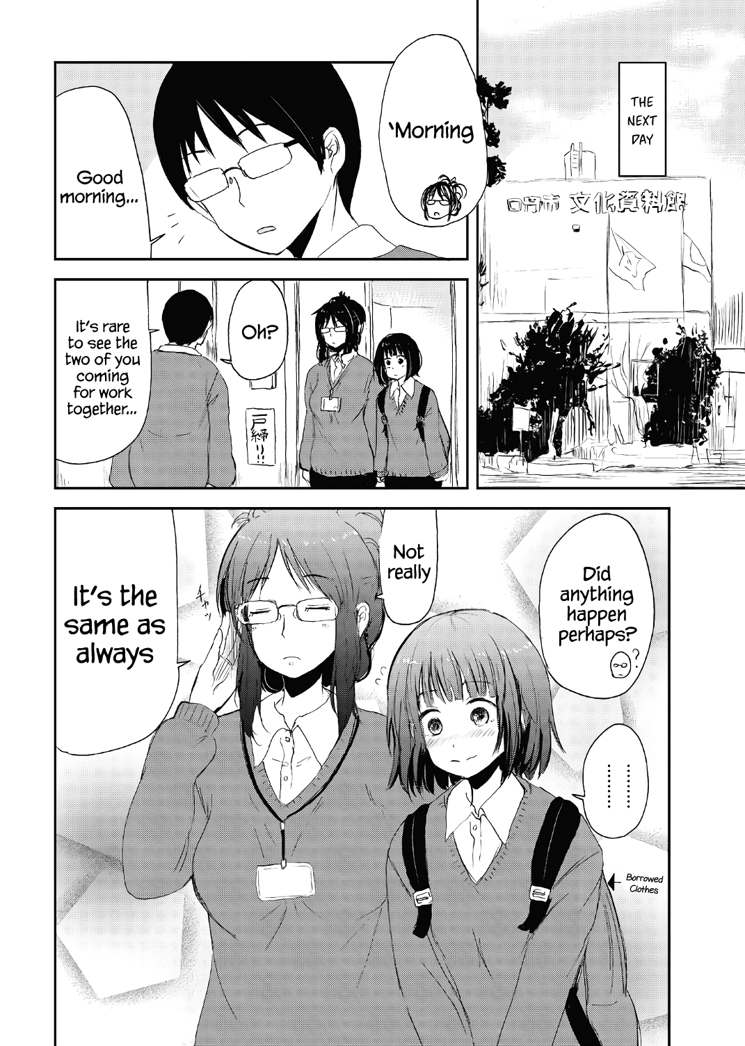 Kitsune no Oyome-chan Chapter 15.5 - Page 14