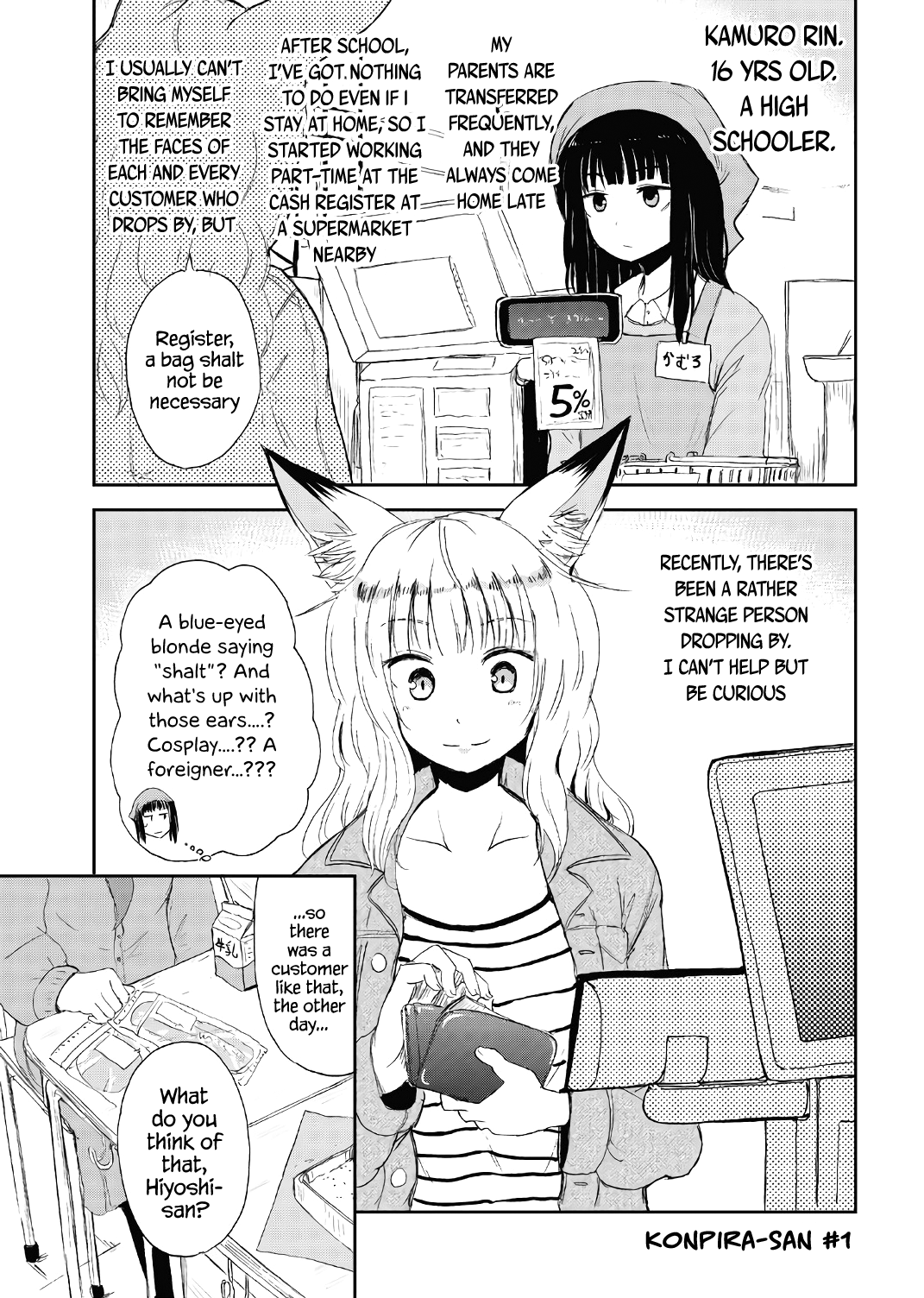 Kitsune no Oyome-chan Chapter 15.5 - Page 15