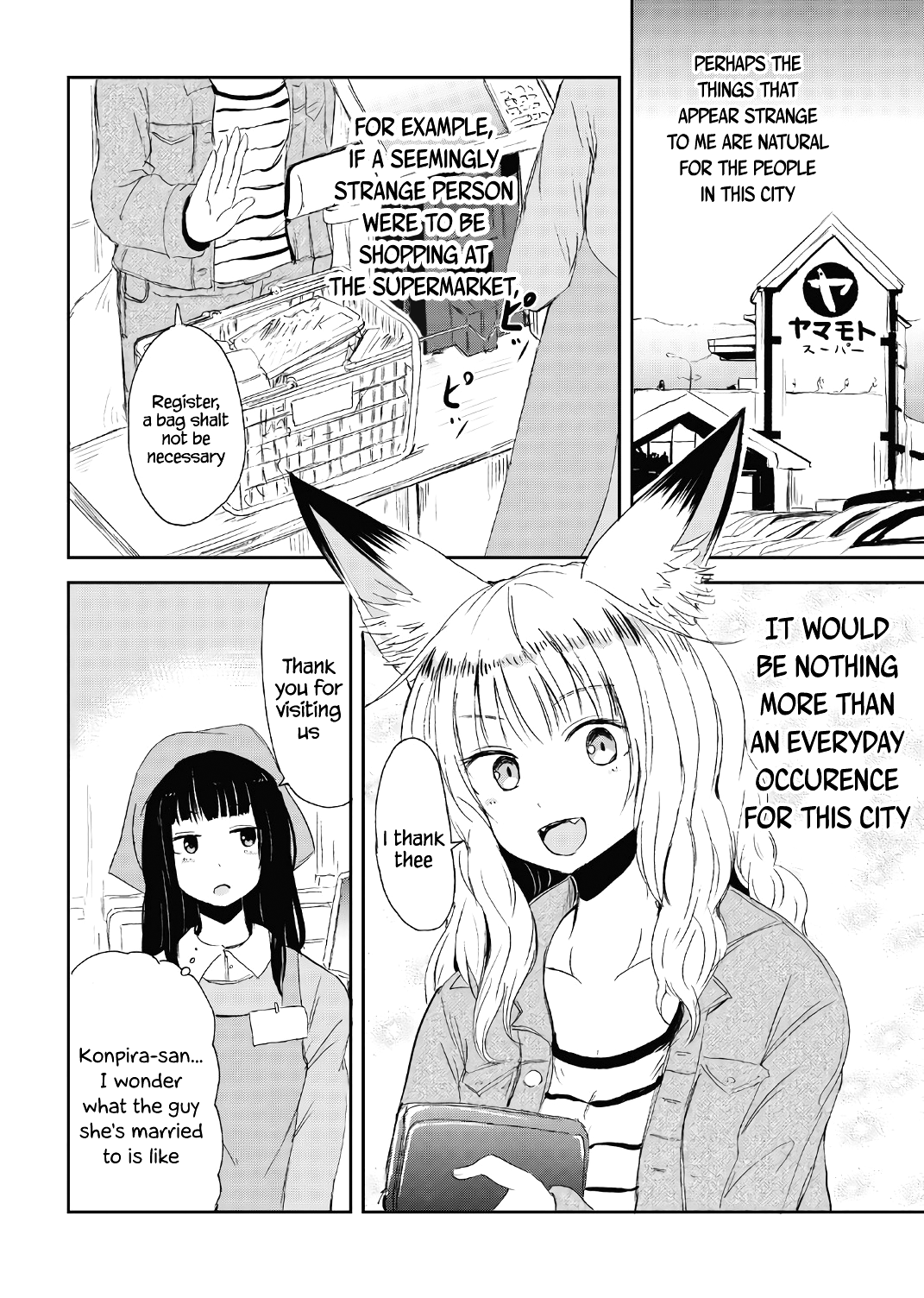 Kitsune no Oyome-chan Chapter 15.5 - Page 18