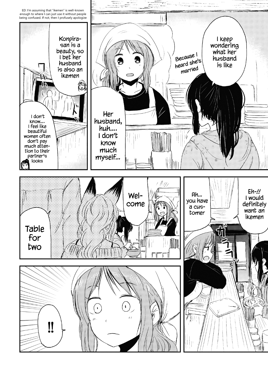Kitsune no Oyome-chan Chapter 15.5 - Page 20
