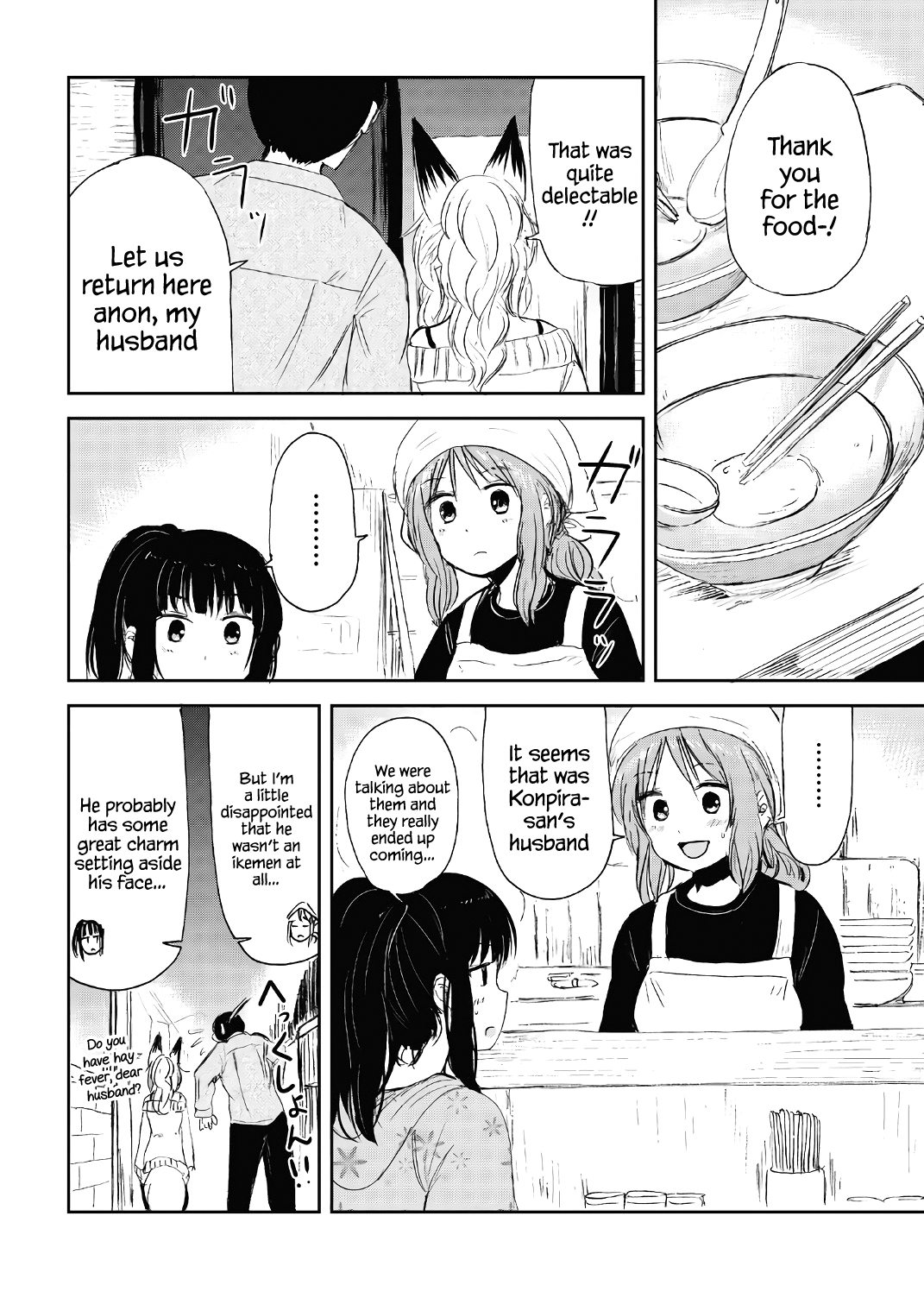 Kitsune no Oyome-chan Chapter 15.5 - Page 22