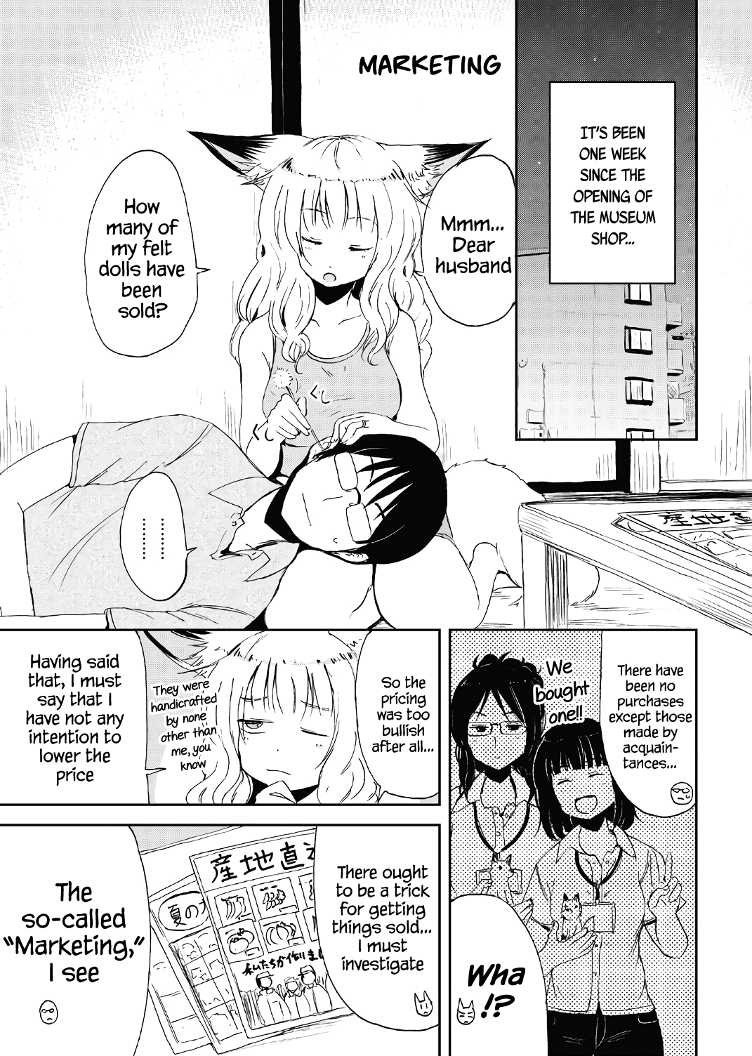 Kitsune no Oyome-chan Chapter 15.5 - Page 33