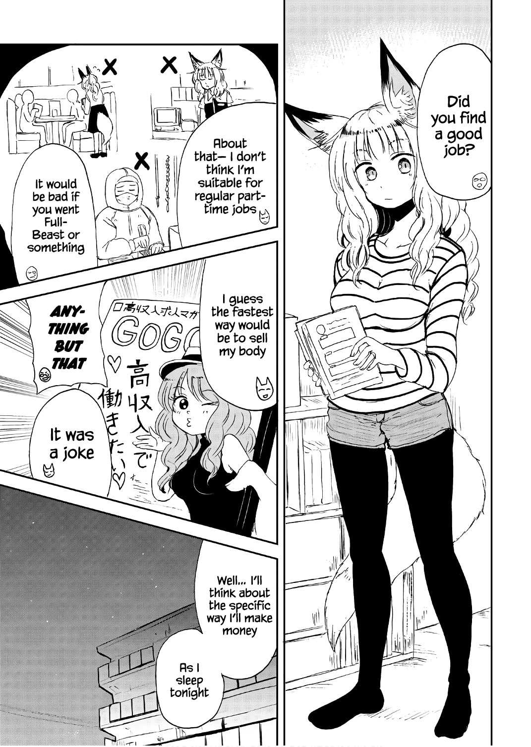 Kitsune no Oyome-chan Chapter 15 - Page 7