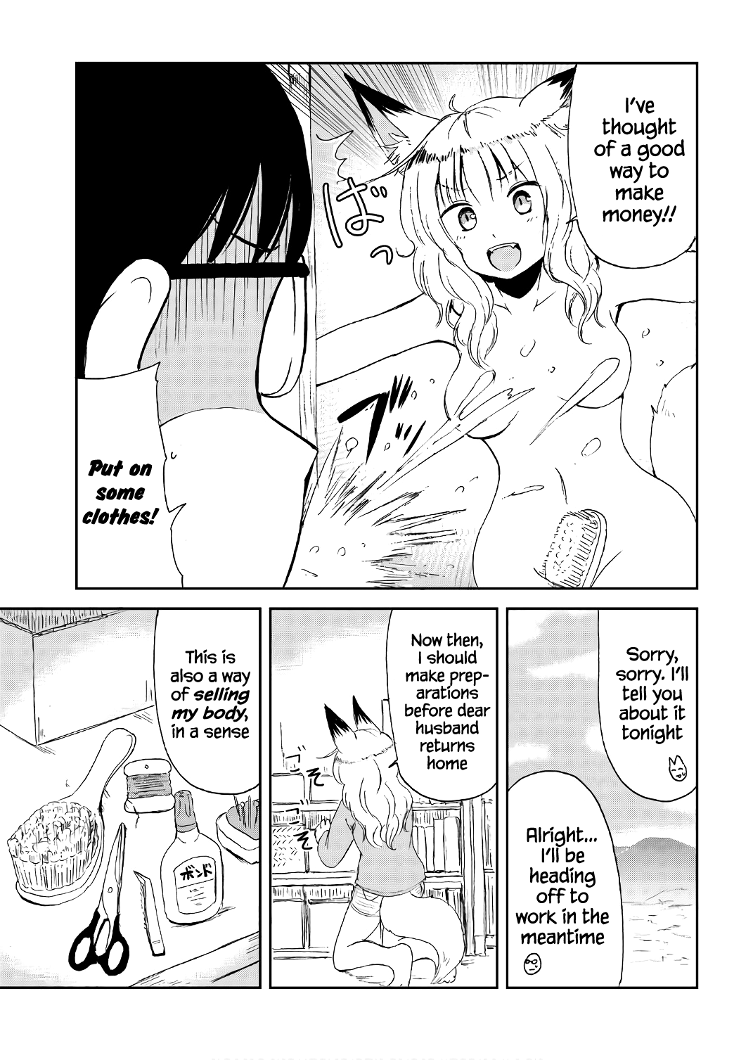 Kitsune no Oyome-chan Chapter 15 - Page 9