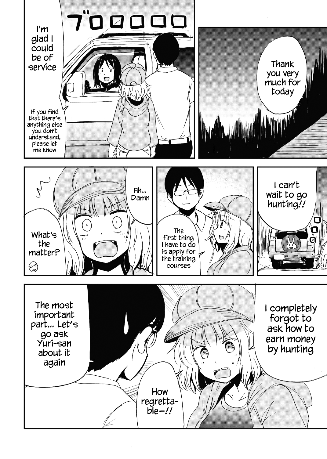 Kitsune no Oyome-chan Chapter 17 - Page 16