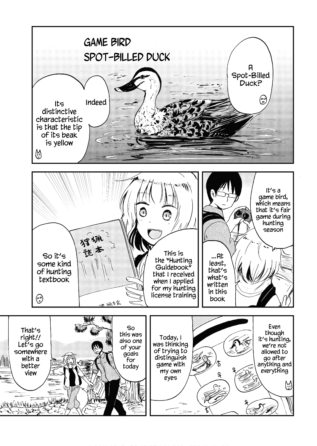 Kitsune no Oyome-chan Chapter 18 - Page 5