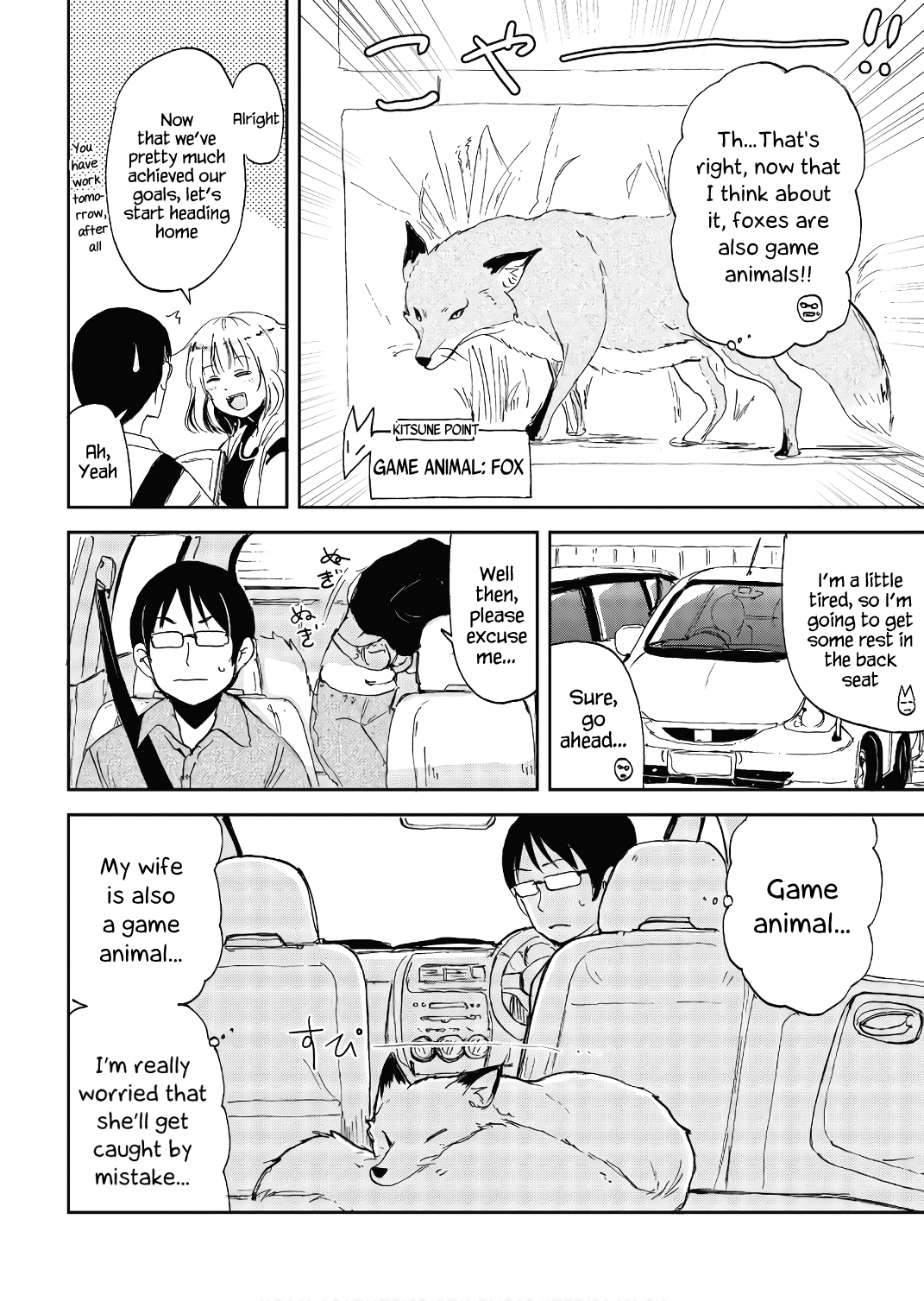 Kitsune no Oyome-chan Chapter 18 - Page 8