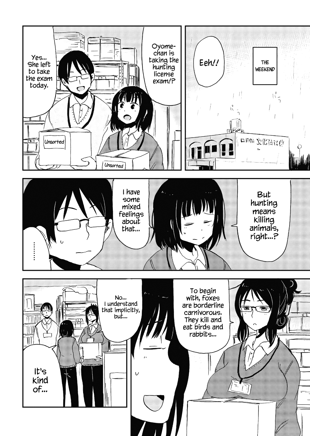 Kitsune no Oyome-chan Chapter 19 - Page 12