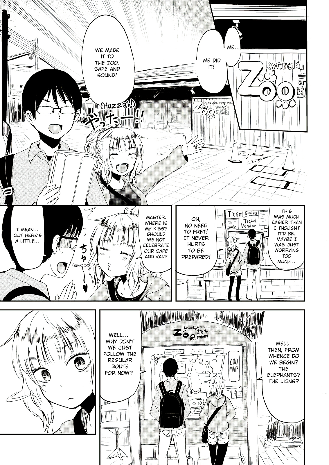 Kitsune no Oyome-chan Chapter 2 - Page 11