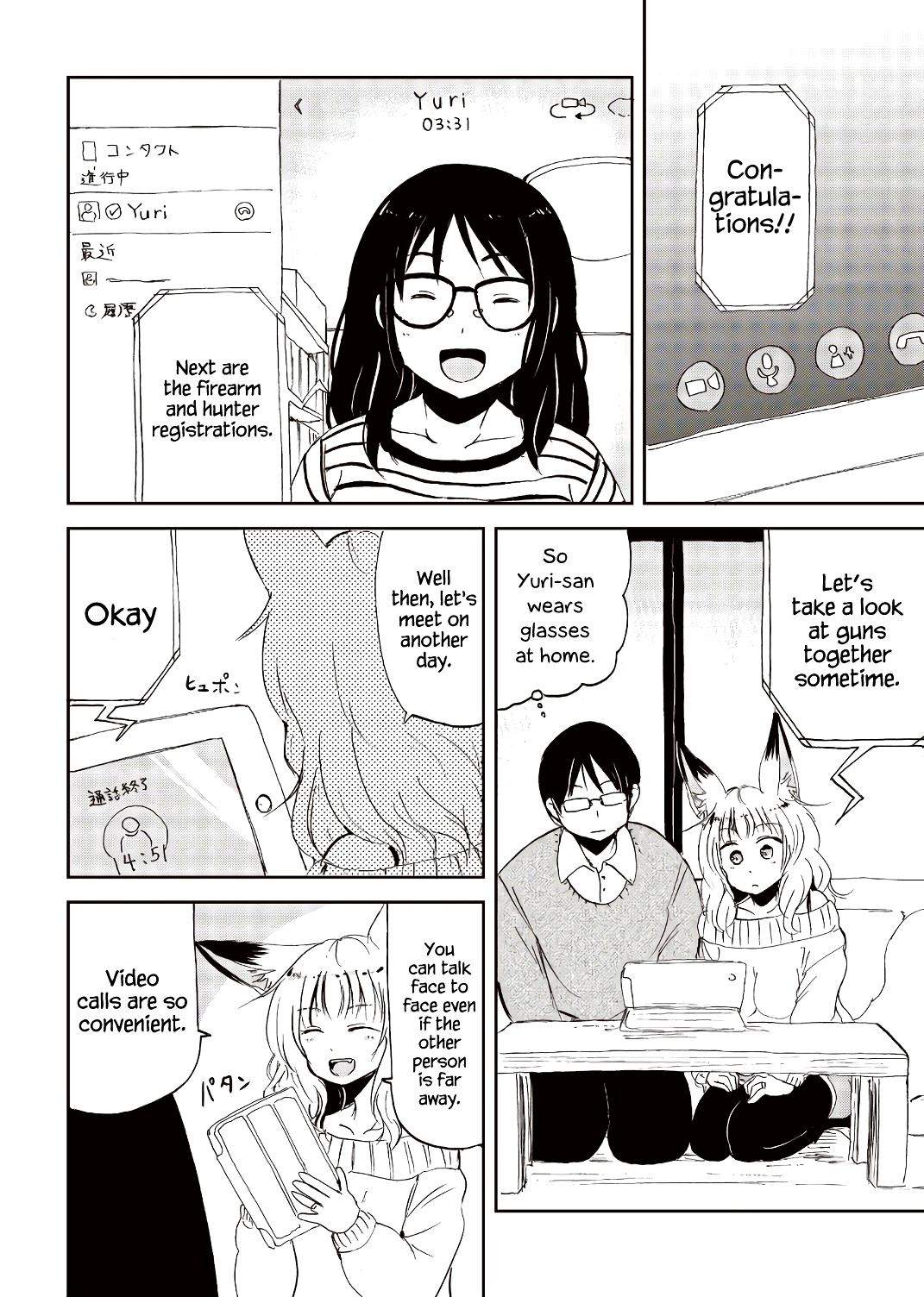 Kitsune no Oyome-chan Chapter 20 - Page 2