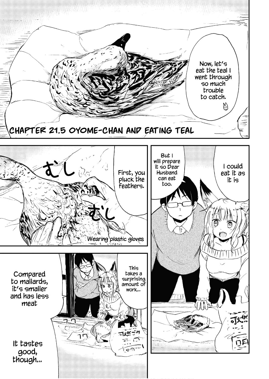 Kitsune no Oyome-chan Chapter 21.5 - Page 1