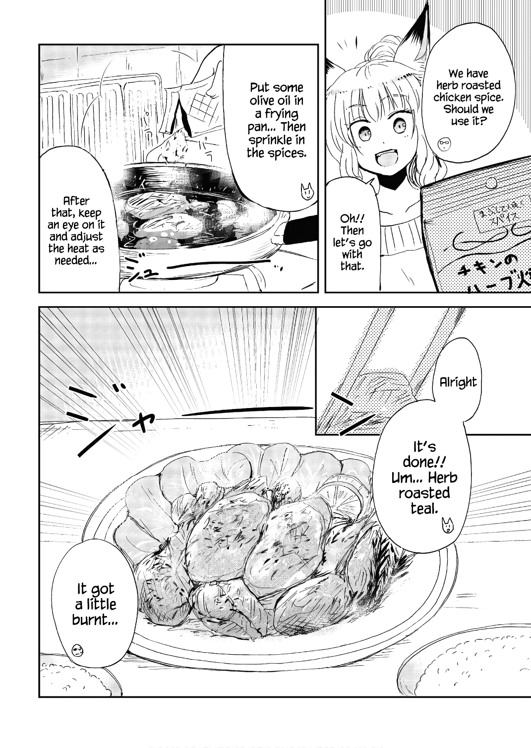 Kitsune no Oyome-chan Chapter 21.5 - Page 4