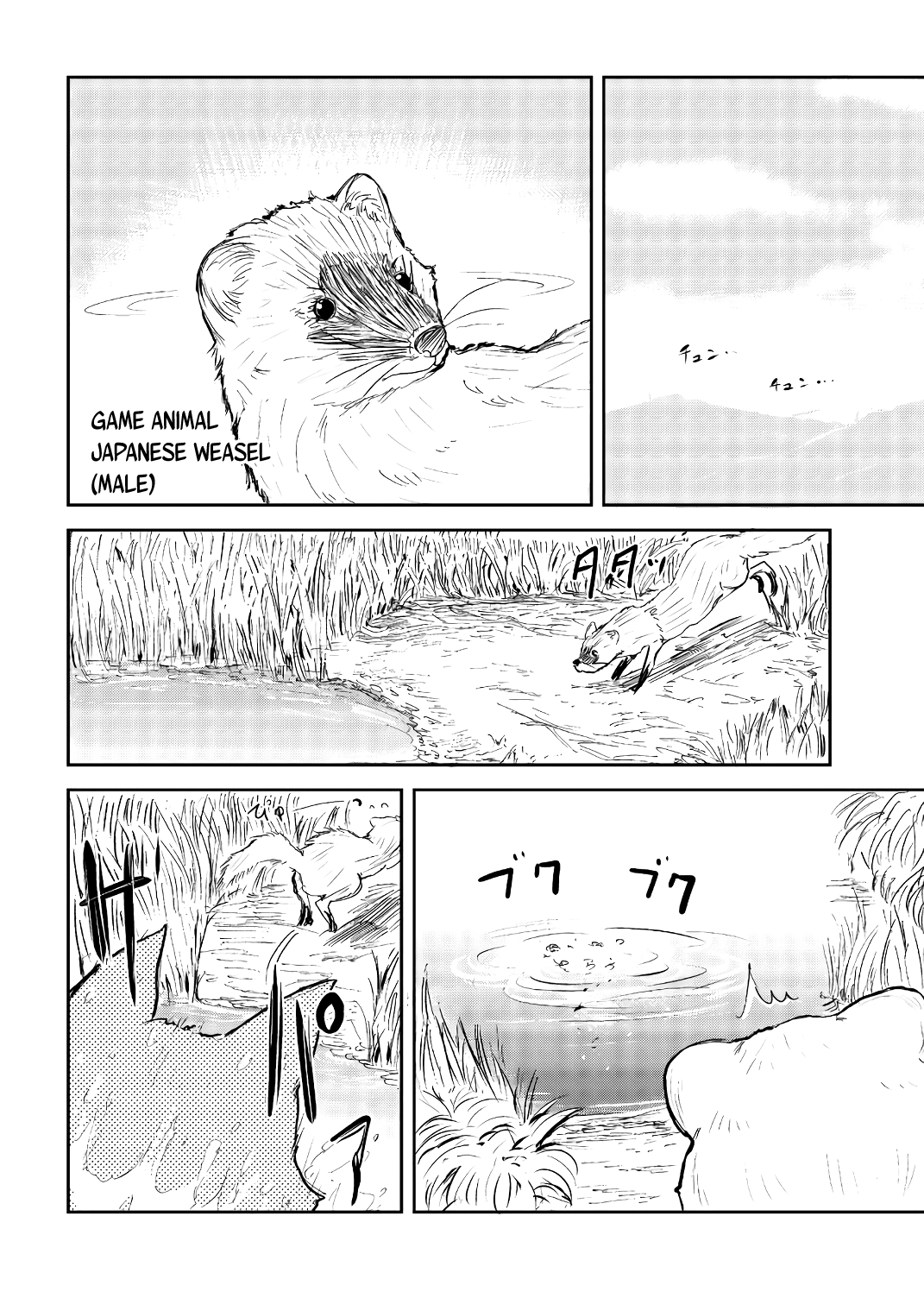 Kitsune no Oyome-chan Chapter 21 - Page 2