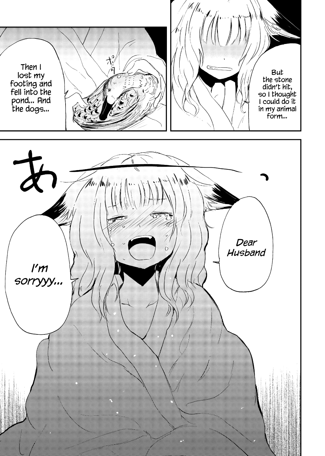 Kitsune no Oyome-chan Chapter 21 - Page 13