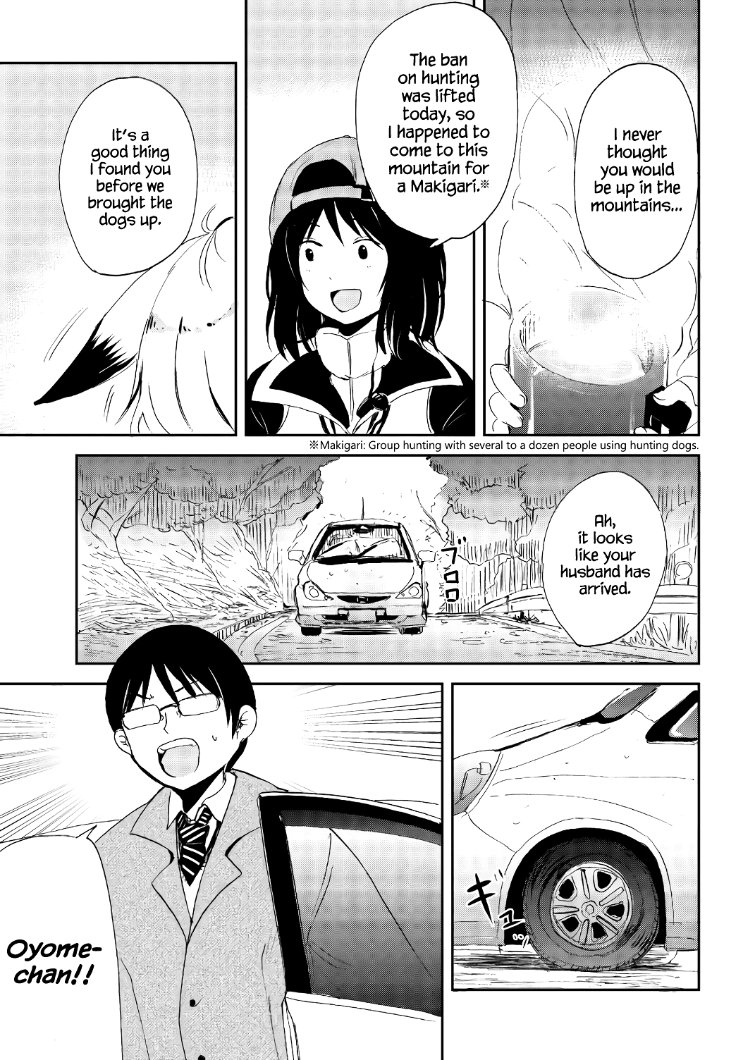 Kitsune no Oyome-chan Chapter 21 - Page 9