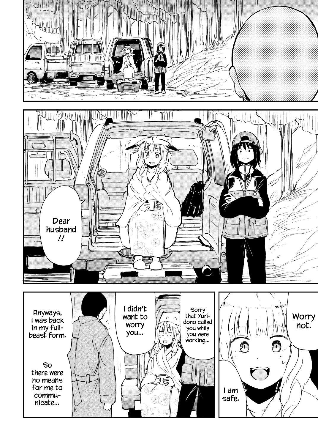 Kitsune no Oyome-chan Chapter 21 - Page 10