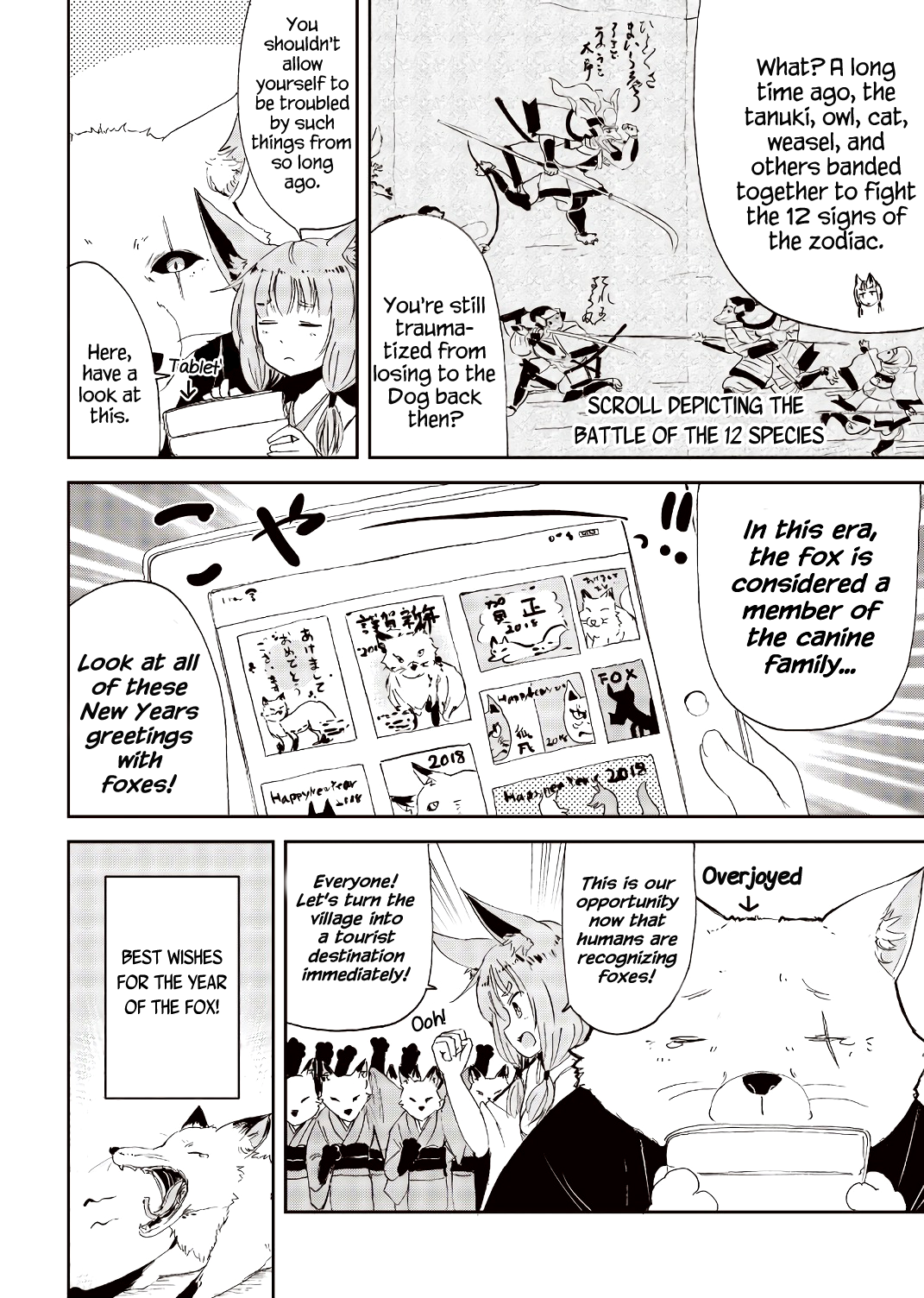 Kitsune no Oyome-chan Chapter 23.5 - Page 12