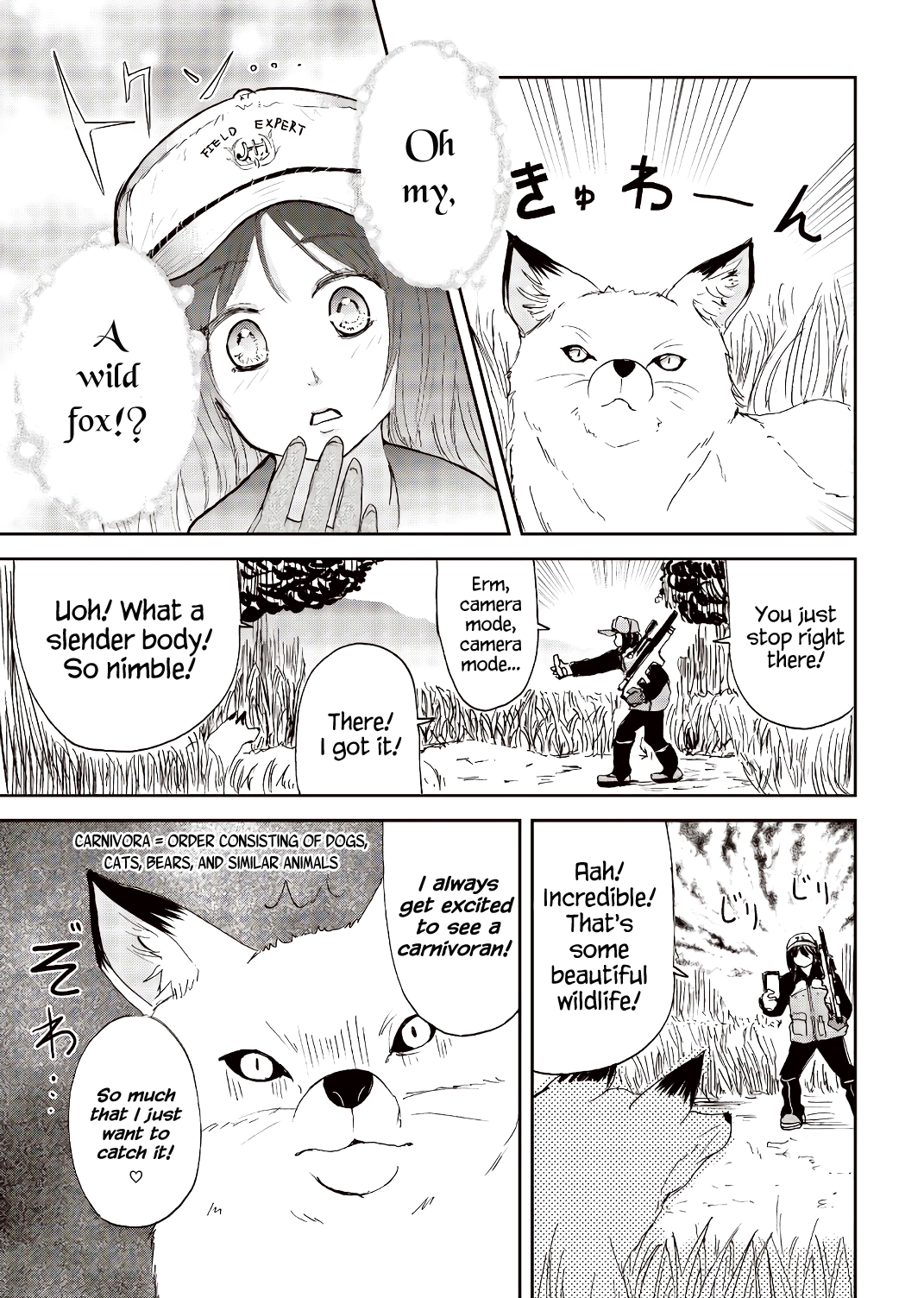 Kitsune no Oyome-chan Chapter 23.5 - Page 5