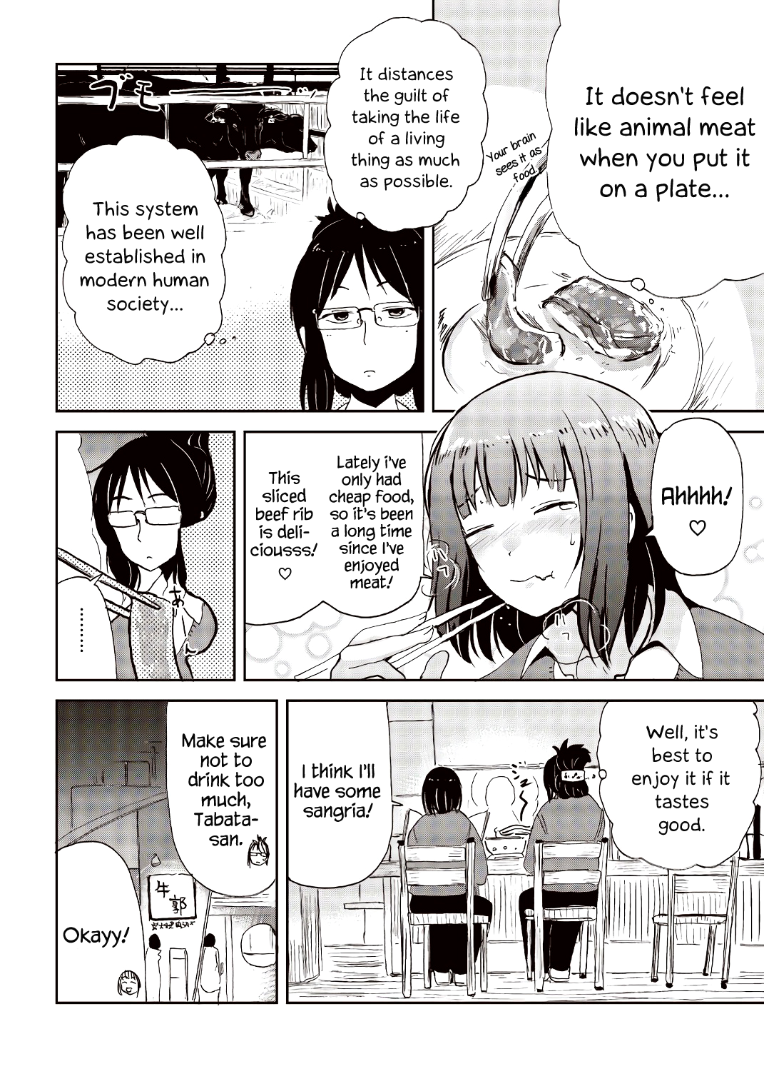 Kitsune no Oyome-chan Chapter 23.5 - Page 10