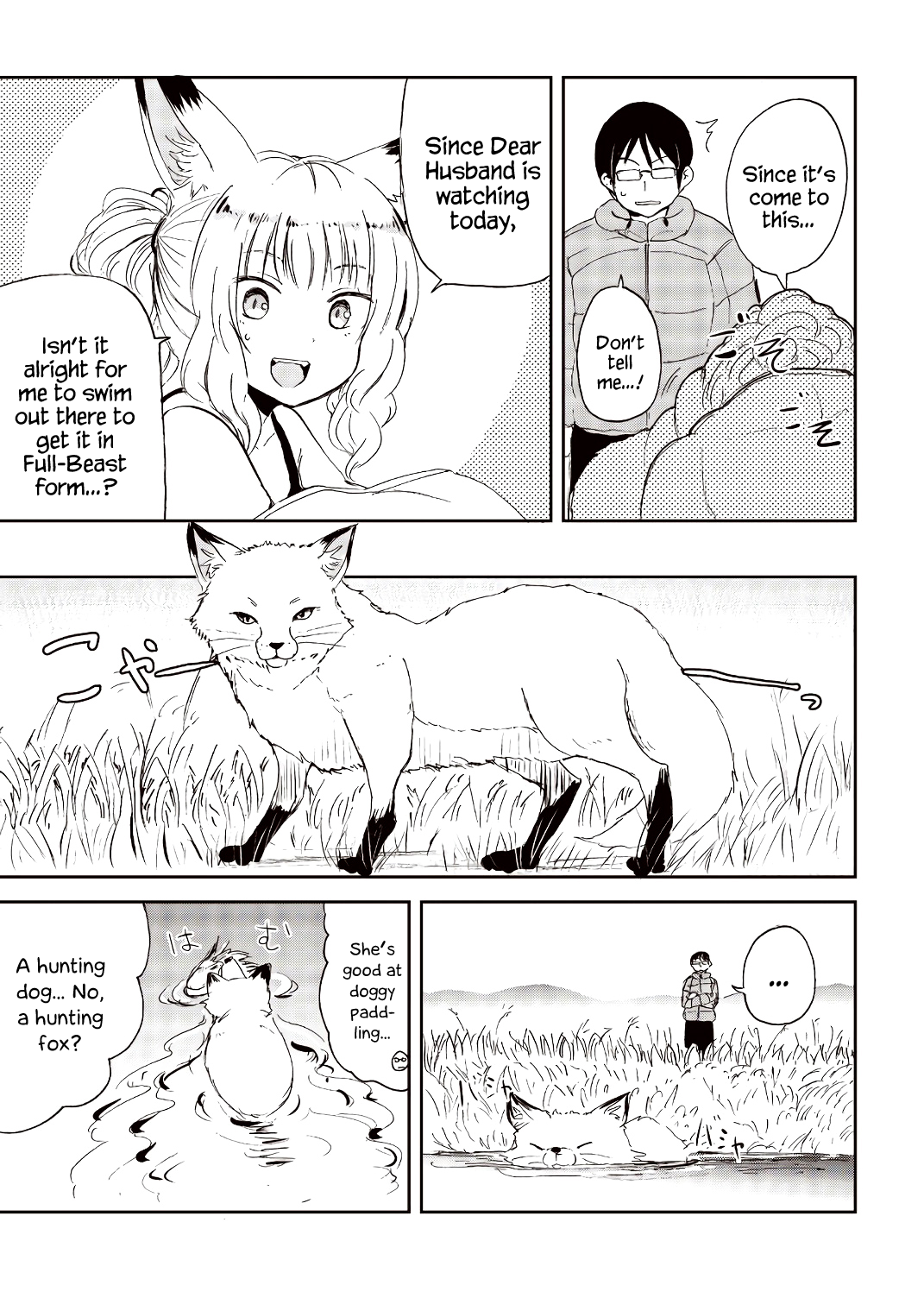 Kitsune no Oyome-chan Chapter 23 - Page 13