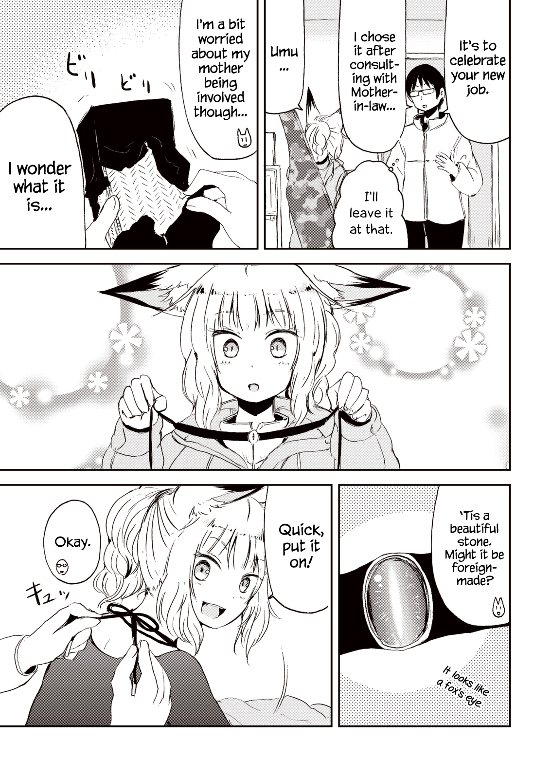 Kitsune no Oyome-chan Chapter 24 - Page 11